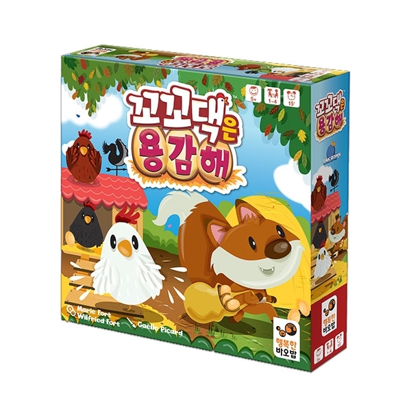 행복한바오밥 꼬꼬댁은 용감해 5세이상 보드게임