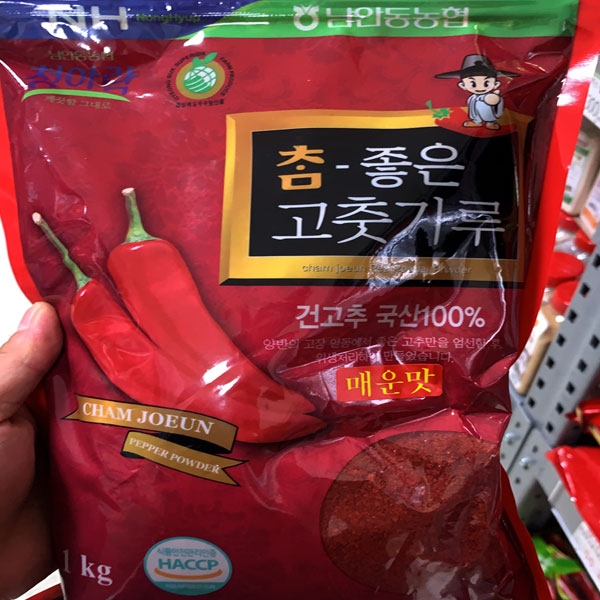 남안동농협 참좋은 고춧가루 매운맛 1kg